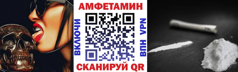 Amphetamine Premium  где найти   KRAKEN ССЫЛКА  Железногорск-Илимский 