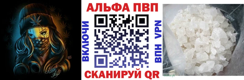 APVP СК КРИС  гидра tor  Железногорск-Илимский  даркнет телеграм  купить наркотики сайты 