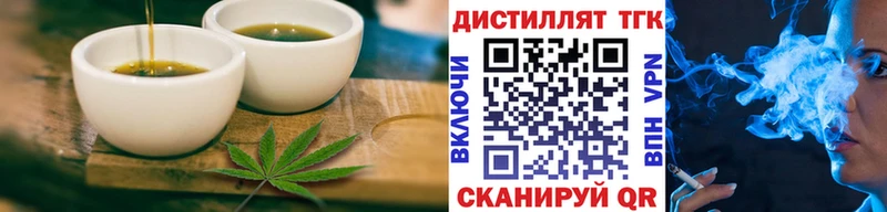 Печенье с ТГК конопля  mega как войти  Железногорск-Илимский 