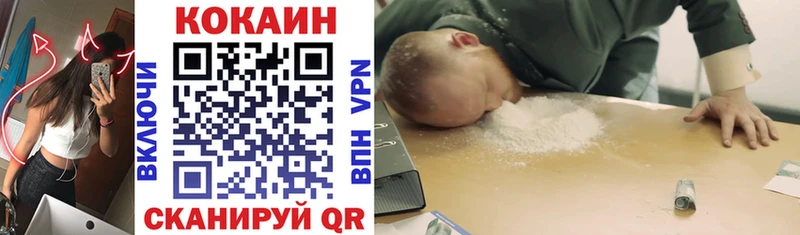 Кокаин Колумбийский  Железногорск-Илимский 