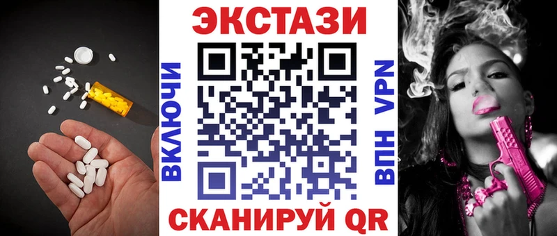 ЭКСТАЗИ DUBAI  продажа наркотиков  Железногорск-Илимский 