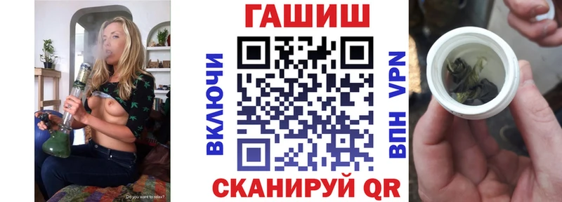 Гашиш хэш  сколько стоит  маркетплейс формула  Железногорск-Илимский 