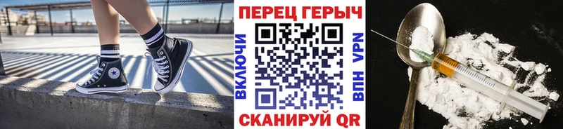 ГЕРОИН белый  Железногорск-Илимский 