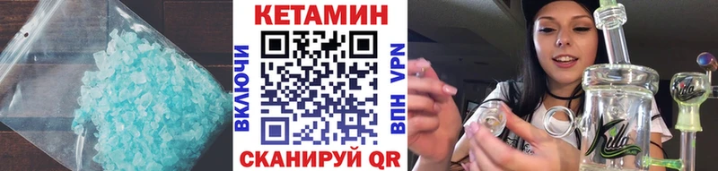 сколько стоит  Железногорск-Илимский  blacksprut онион  Кетамин ketamine 