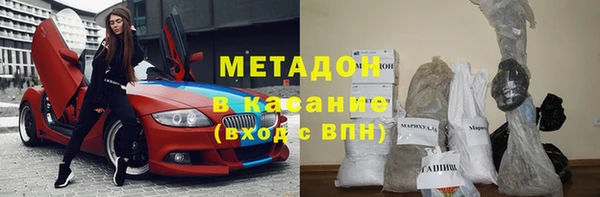 MESCALINE Абинск