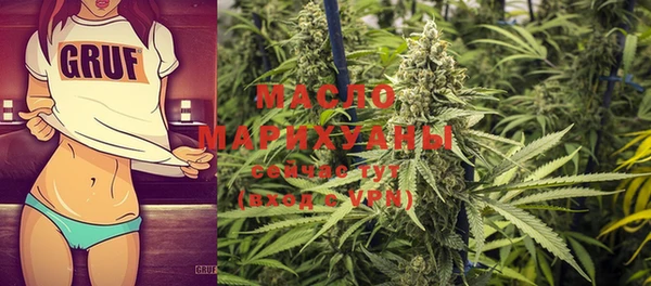 MESCALINE Абинск