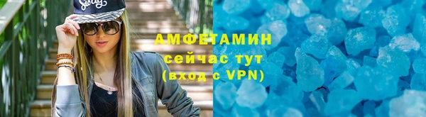 трава Абаза