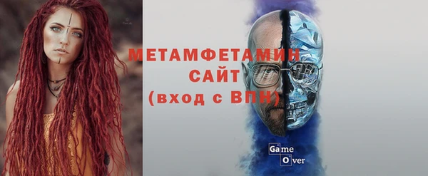 MESCALINE Абинск