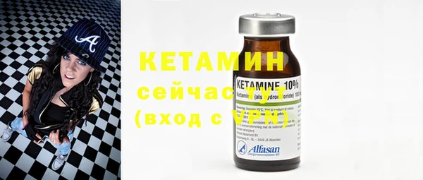 трава Абаза
