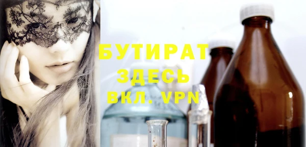 трава Абаза