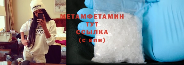 трава Абаза