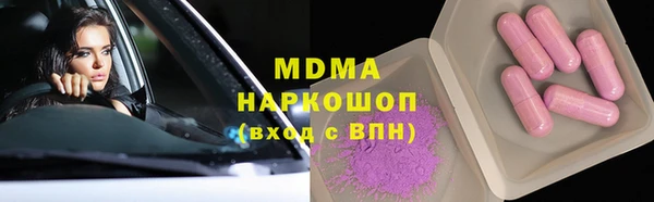 стафф Алексин