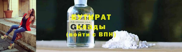 наркотики Абдулино