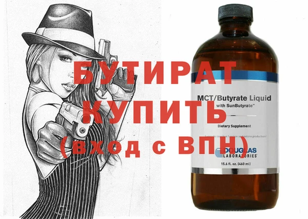 MESCALINE Абинск