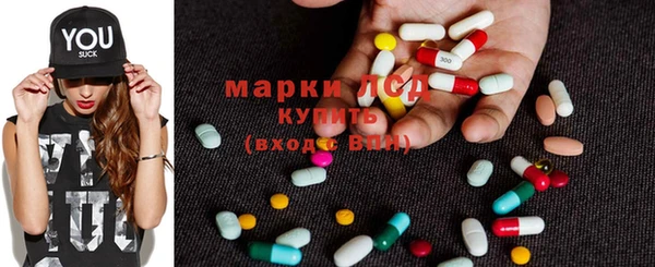MESCALINE Абинск
