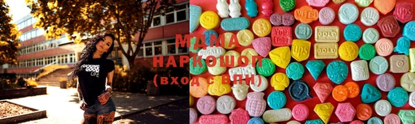 MESCALINE Абинск