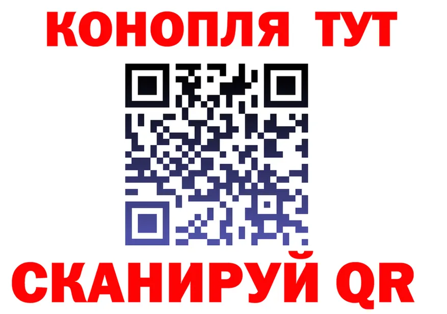 Cannafood конопля как войти shop гидра Железногорск-Илимский