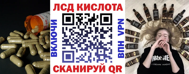 купить наркотики цена Железногорск-Илимский Лсд 25 экстази кислота