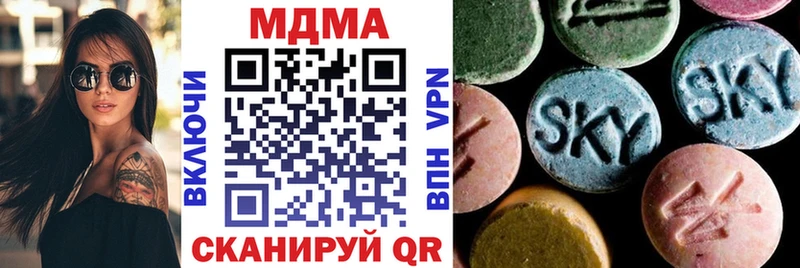 МДМА VHQ  ссылка на мегу маркетплейс  Железногорск-Илимский 