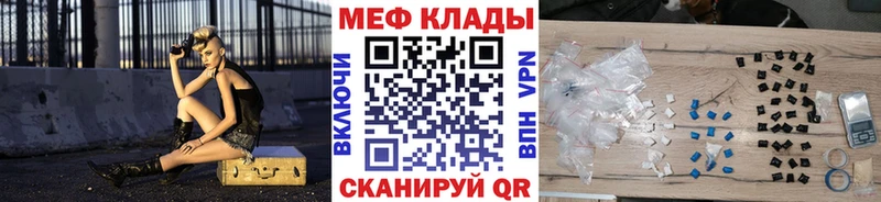 Мефедрон мяу мяу гидра ссылка Железногорск-Илимский наркотики