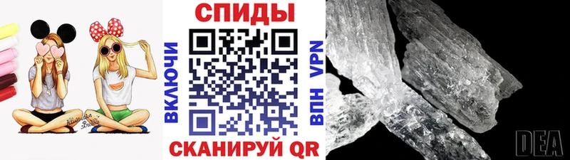 МЕТАМФЕТАМИН Methamphetamine  Железногорск-Илимский 
