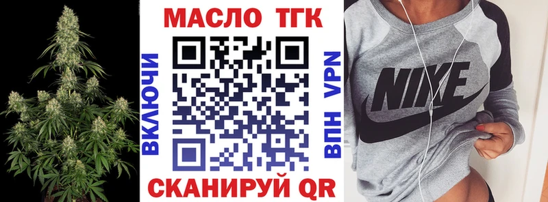 наркота  дарк нет Telegram  Дистиллят ТГК вейп  Железногорск-Илимский 