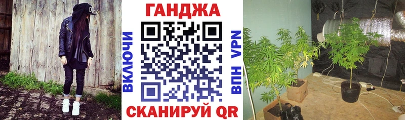 OMG сайт  Железногорск-Илимский  Канабис White Widow 